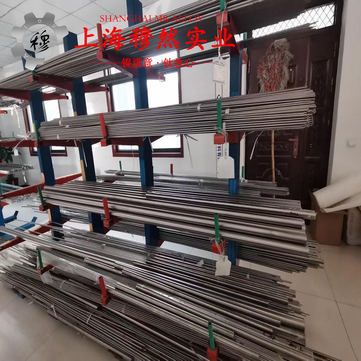 4J29铁镍钴玻封合金的蠕变断裂寿命与特种疲劳