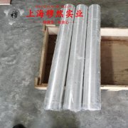  GH3039镍铬基高温合金材料的技术标准