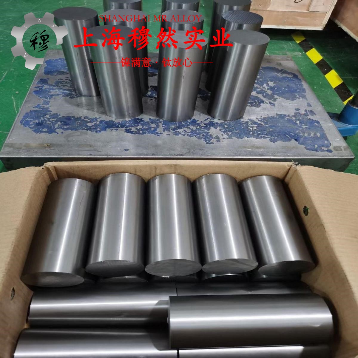 GH4099镍铬基高温合金的浇注温度与拉伸性能