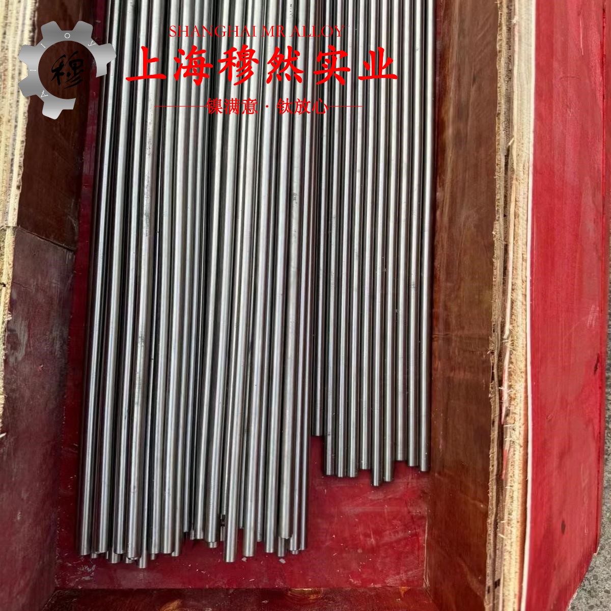 GH4202镍铬基高温合金无缝管的材料参数百科