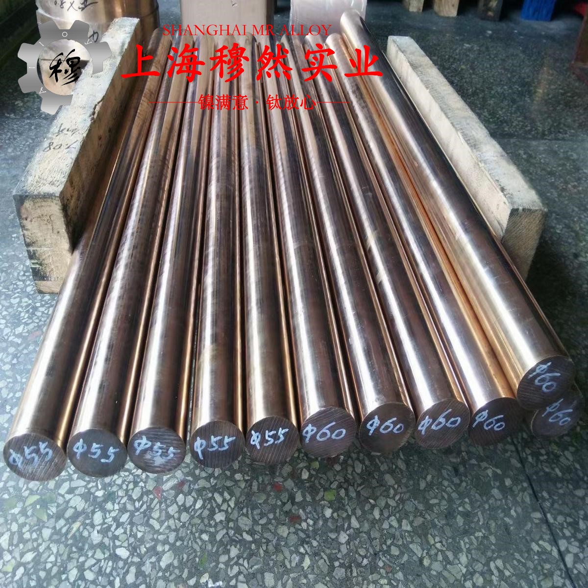 Inconel601英科耐尔的拉伸试验与固溶处理