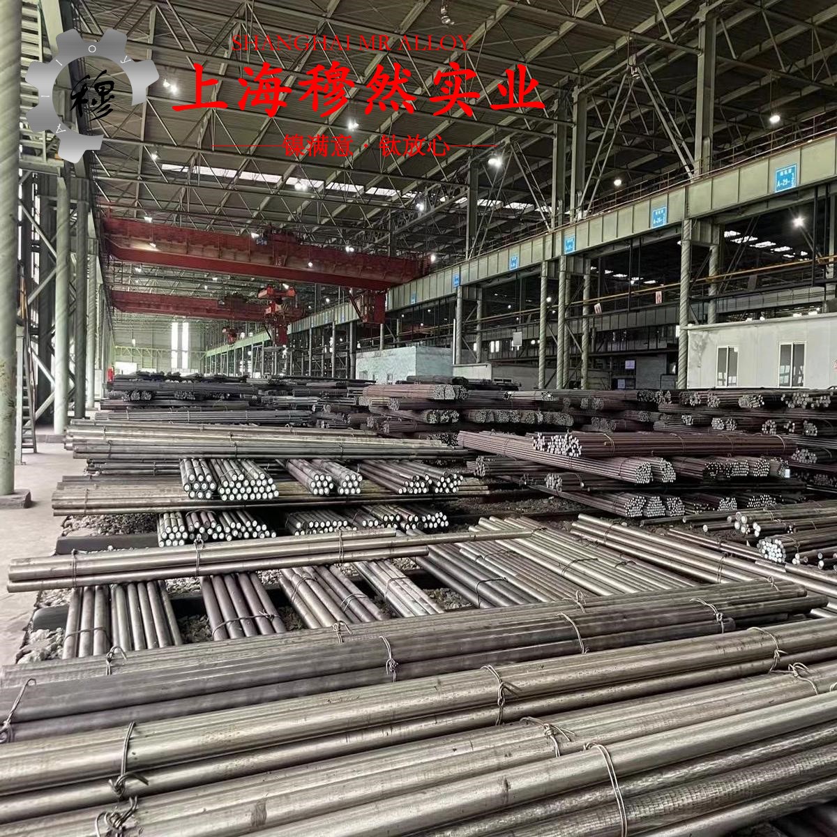 Inconel625英科耐尔的高温蠕变强度、扭转和切变性能