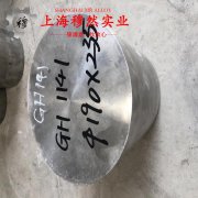  1J22精密软磁铁钴合金的持久强度与显微组织分析