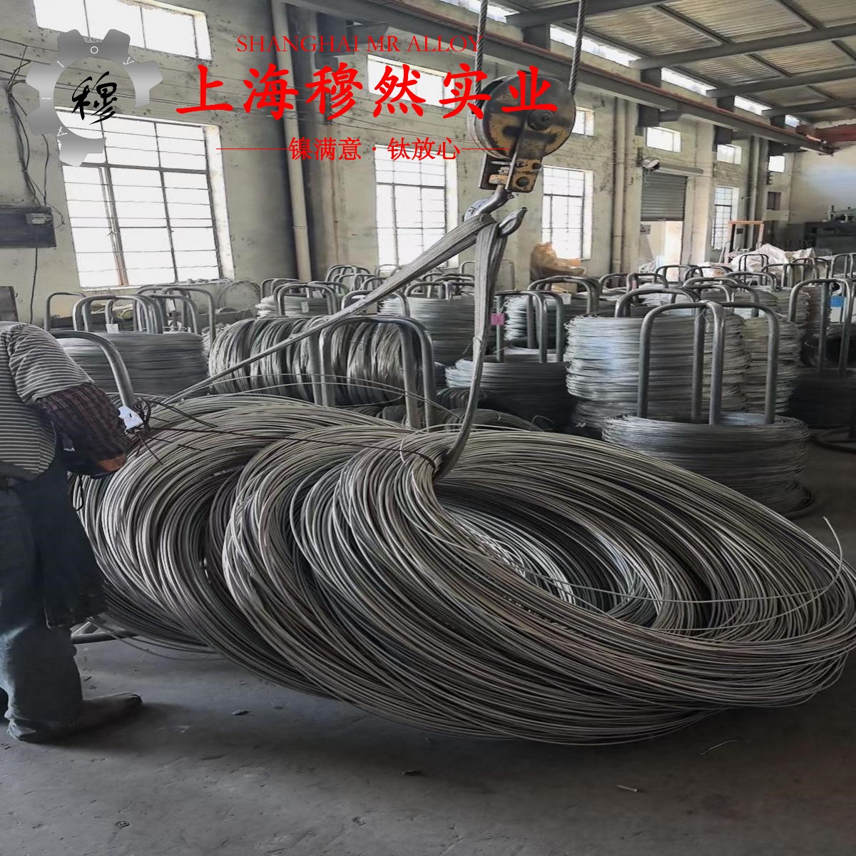 1J30精密软磁铁镍合金无缝管的材料参数百科