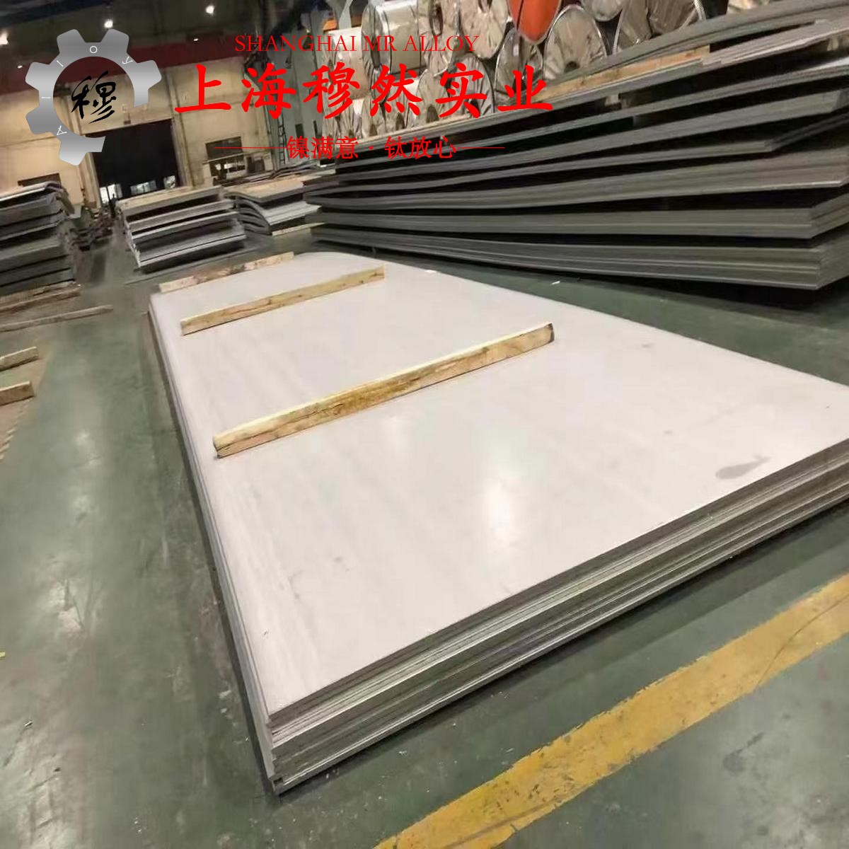 1J38精密软磁铁镍合金什么材质?