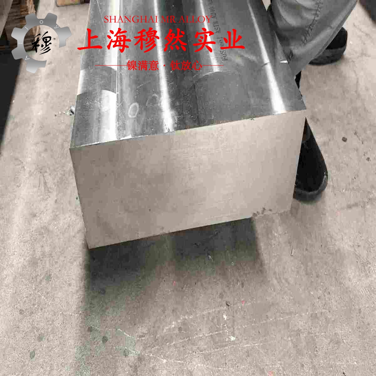 1J46精密软磁铁镍合金的热导率与动态蠕变性能