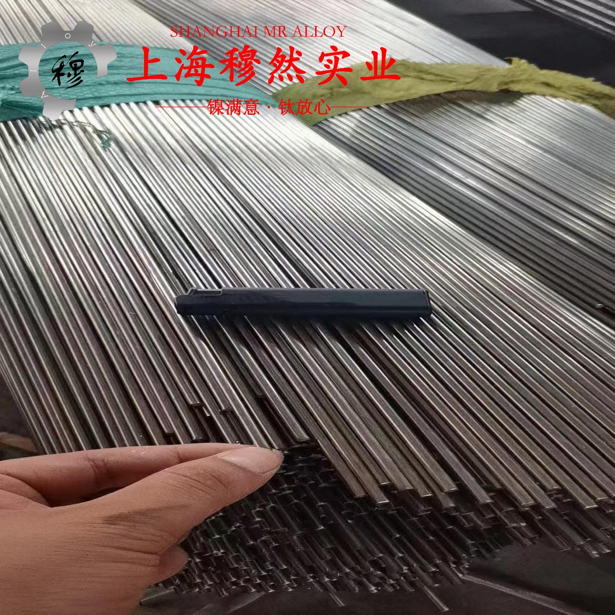 1J83精密软磁铁镍合金棒材的材料参数百科