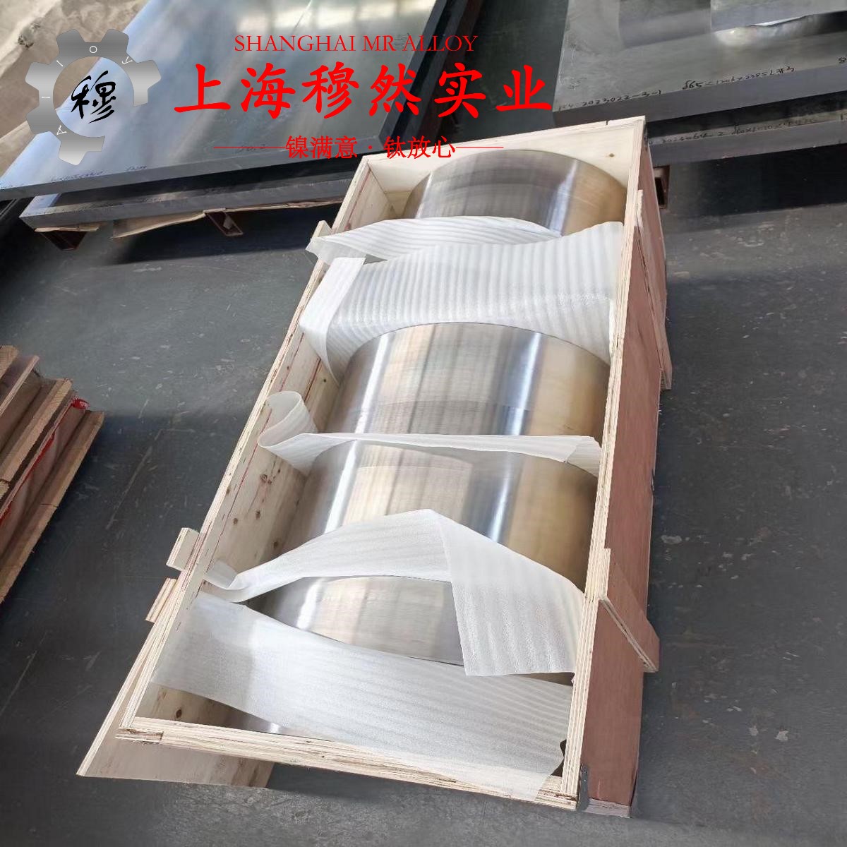 2J53精密永磁铁锰合金的冲击性能与比热容