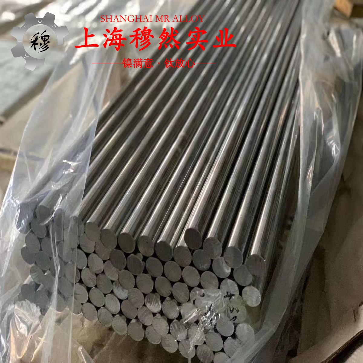 2J07精密永磁铁钴钒合金的机械性能与高温合金熔点