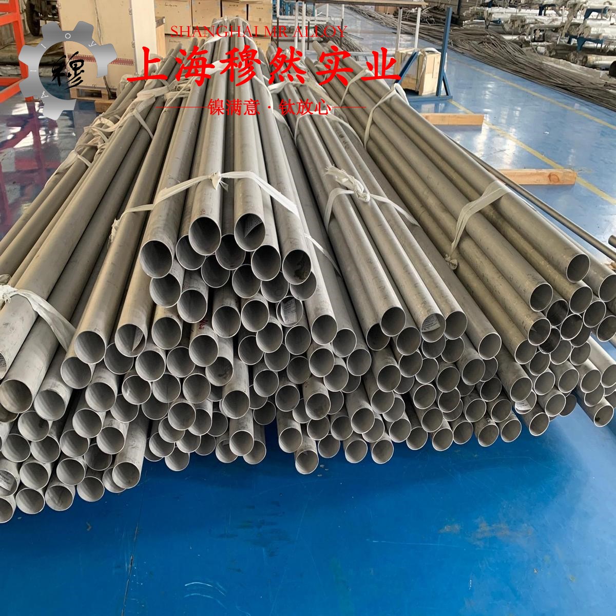 4J29精密膨胀合金耐高温多少度?