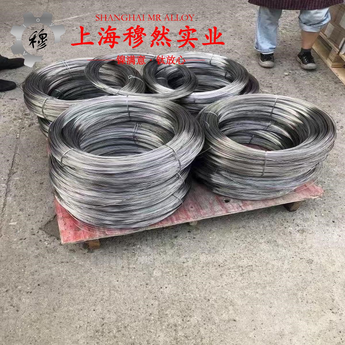 4J44精密定膨胀合金的热导率与动态蠕变性能