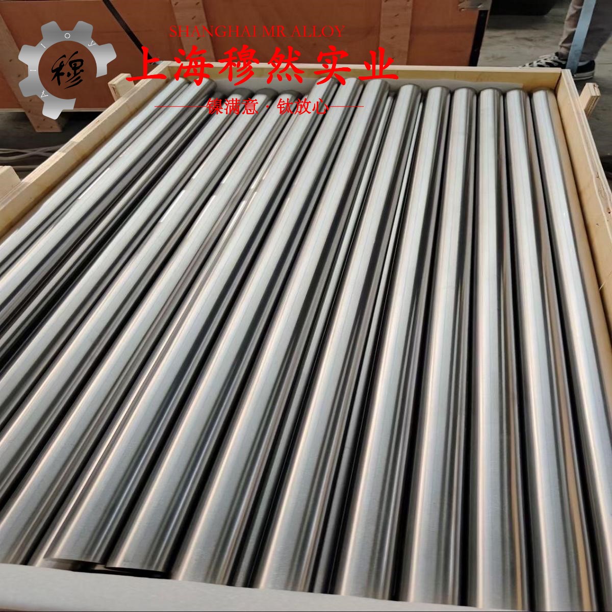 4J45精密定膨胀合金线材的材料参数百科