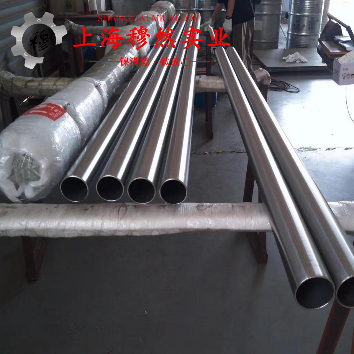 4J50精密定膨胀合金的高温蠕变强度、扭转和切变性能