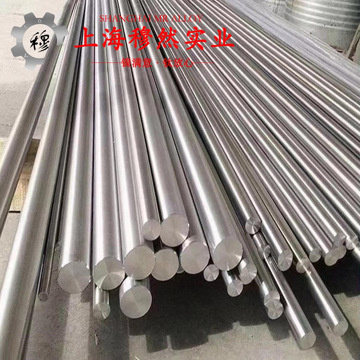 Inconel X-750英科耐尔是什么金属？