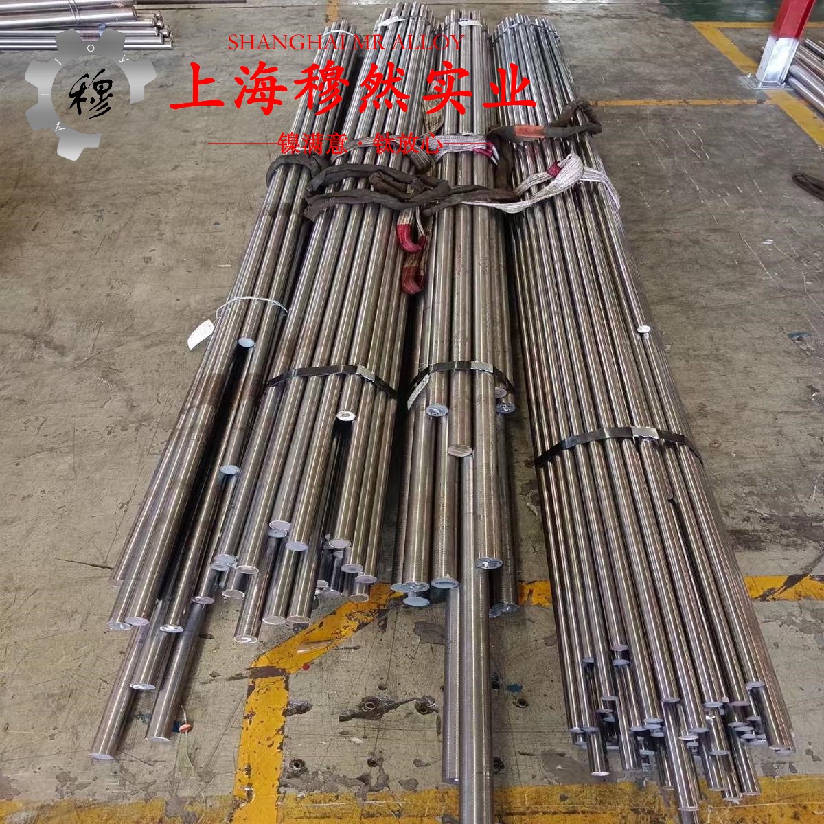 Monel R-405蒙乃尔铜镍合金的密度与表面处理工艺