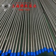  B30铁白铜的化学成分、加工与热处理