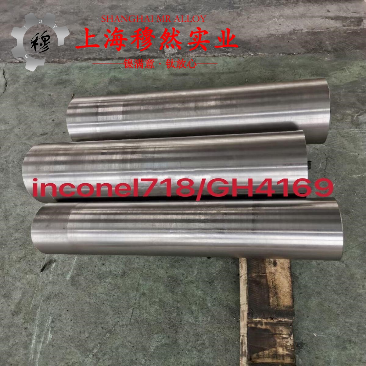 TA2工业纯钛的退火温度与切变模量