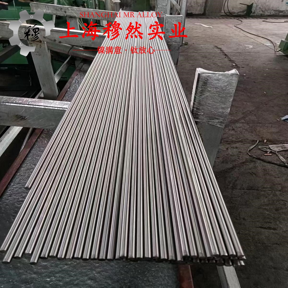 TA8工业纯钛的高温蠕变强度、扭转和切变性能