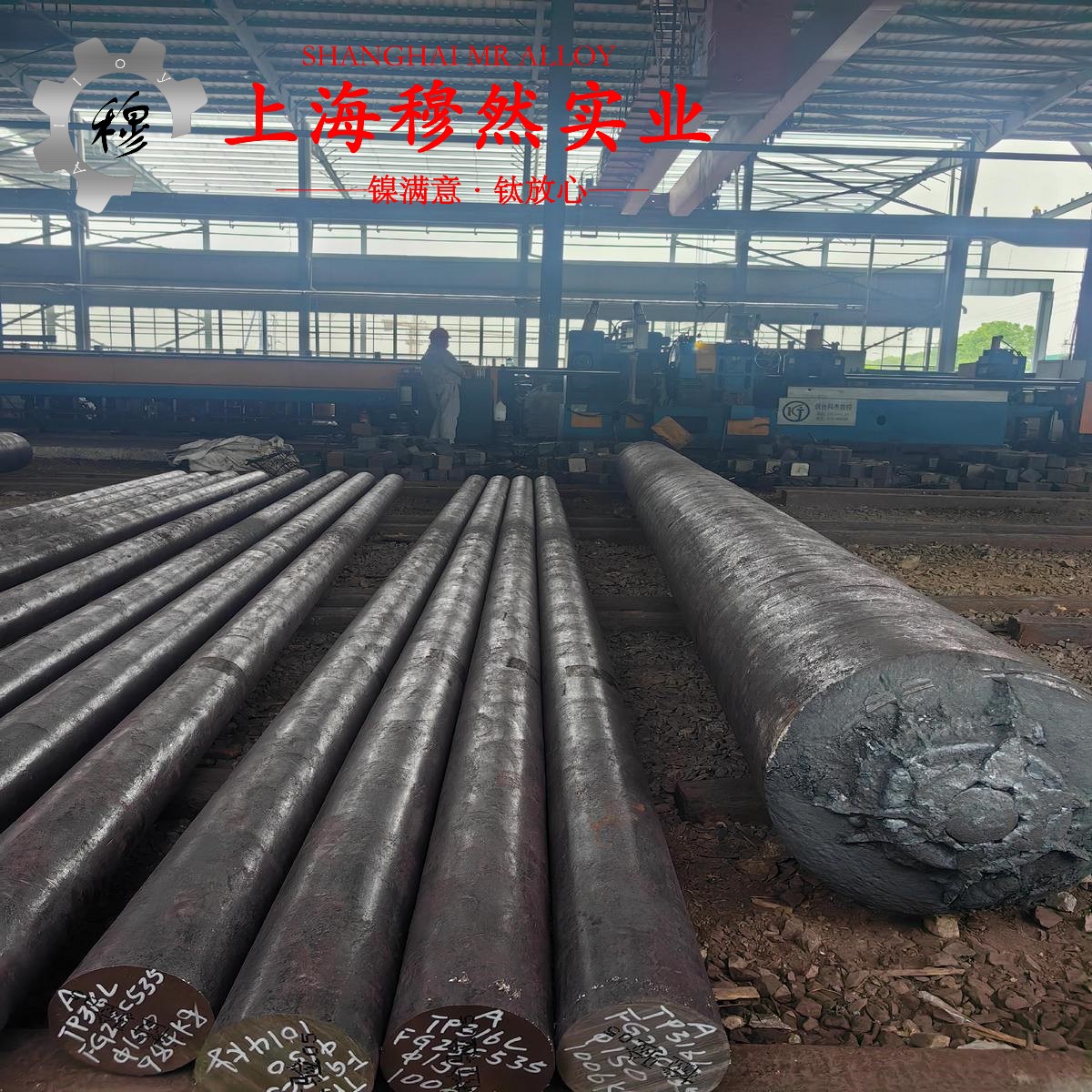 TA9工业纯钛的熔炼温度与抗腐蚀性能