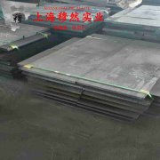  CuNi23应变电阻合金的力学性能、熔炼工艺