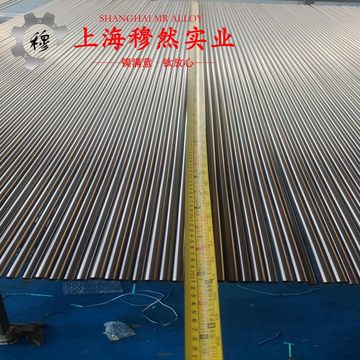 CuNi44应变电阻合金的硬度与屈服强度