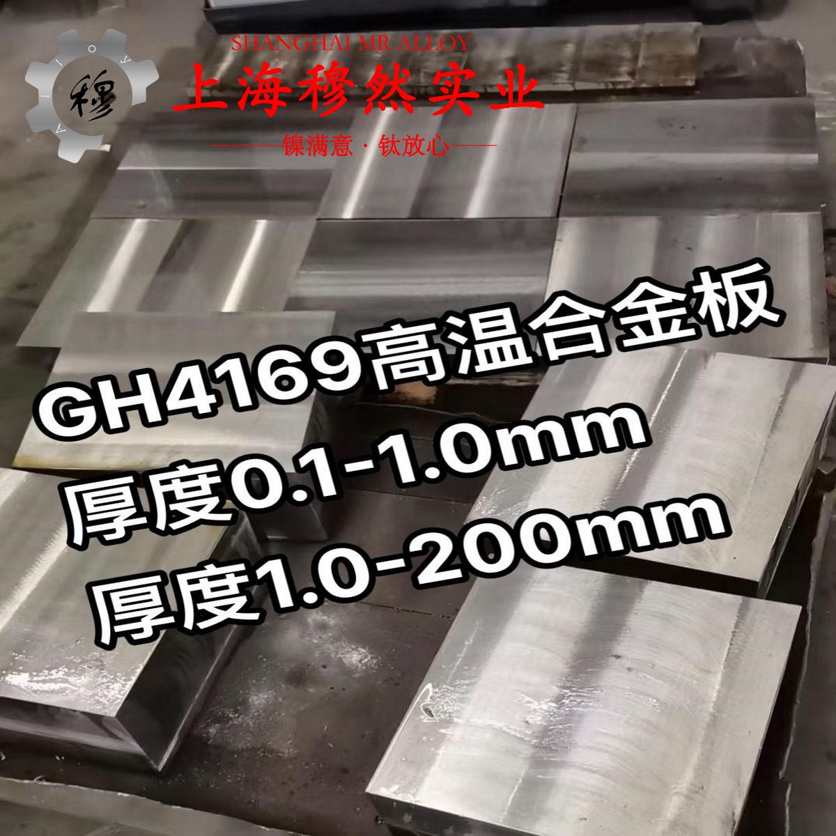 Cr20Ni35高电阻电热合金耐高温多少度?