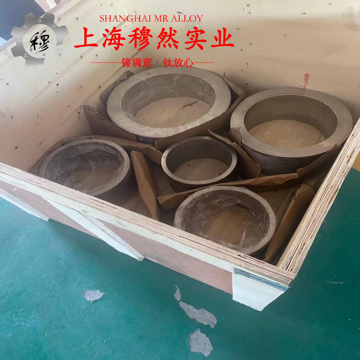 18Ni250(C-250)马氏体时效钢的伸长率与合金组织结构