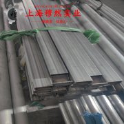  18Ni300(C-300)马氏体时效钢的拉伸试验与固溶处理