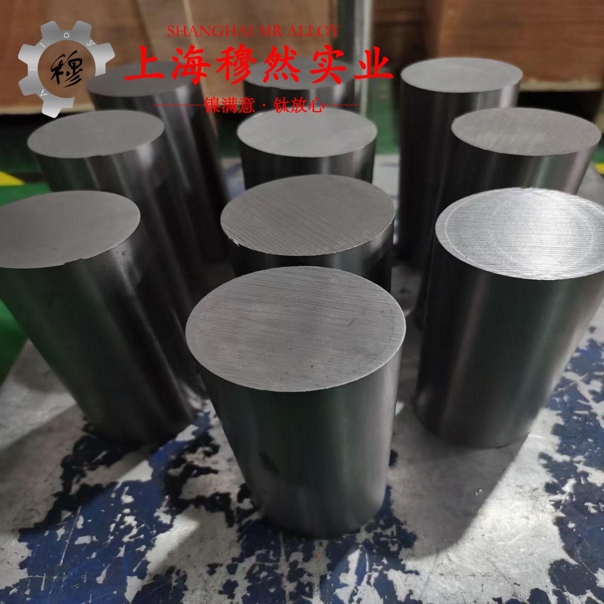 18Ni350(C-350)马氏体时效钢带材的材料参数百科