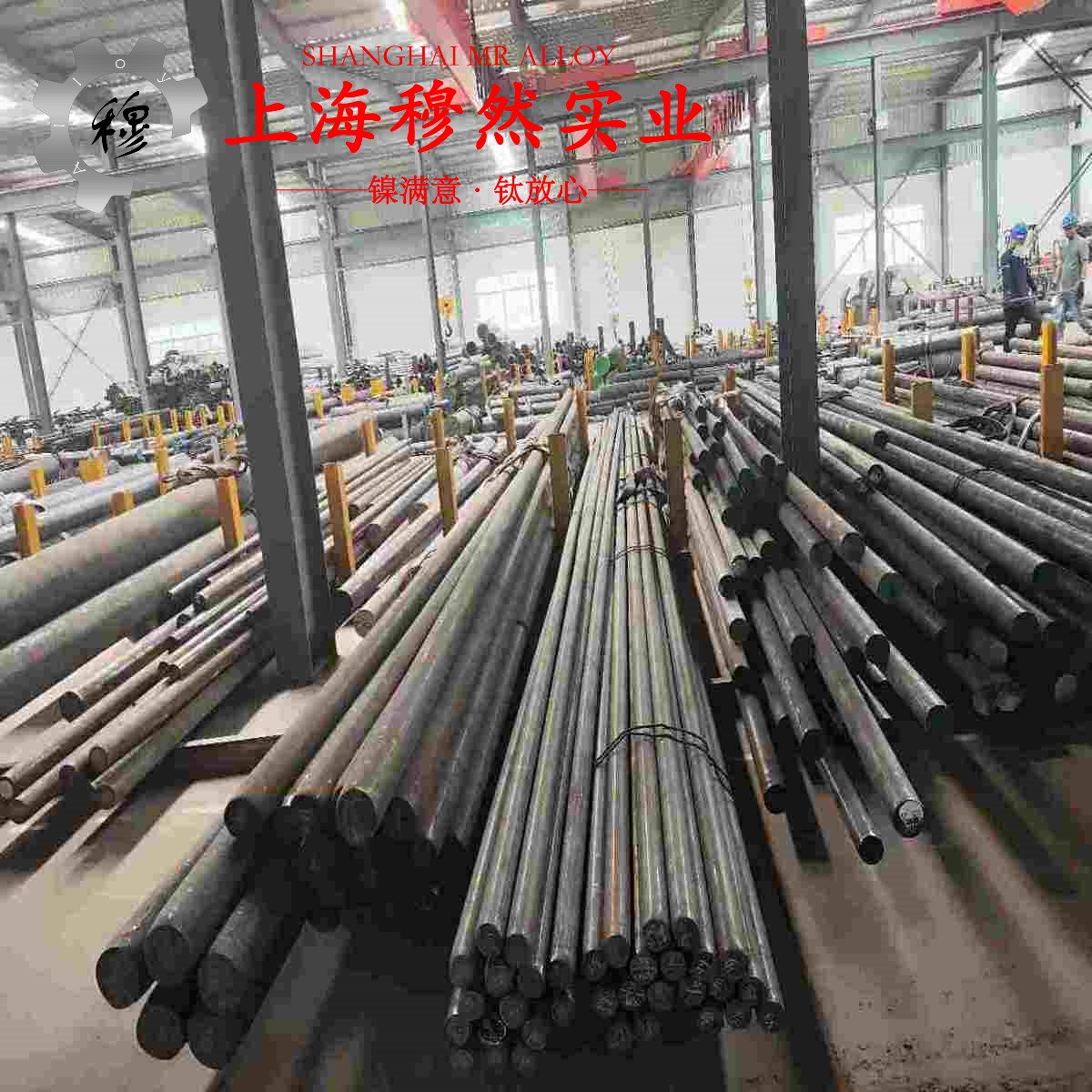 Hastelloy哈氏合金 C230切削加工与磨削性能