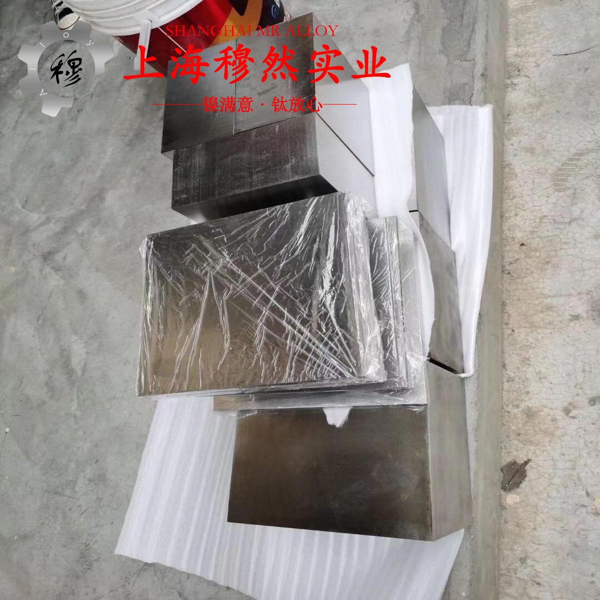 Hastelloy C-2000哈氏镍铬钼合金的应力集中与断裂韧度