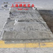  C70400铜镍合金材料的技术标准