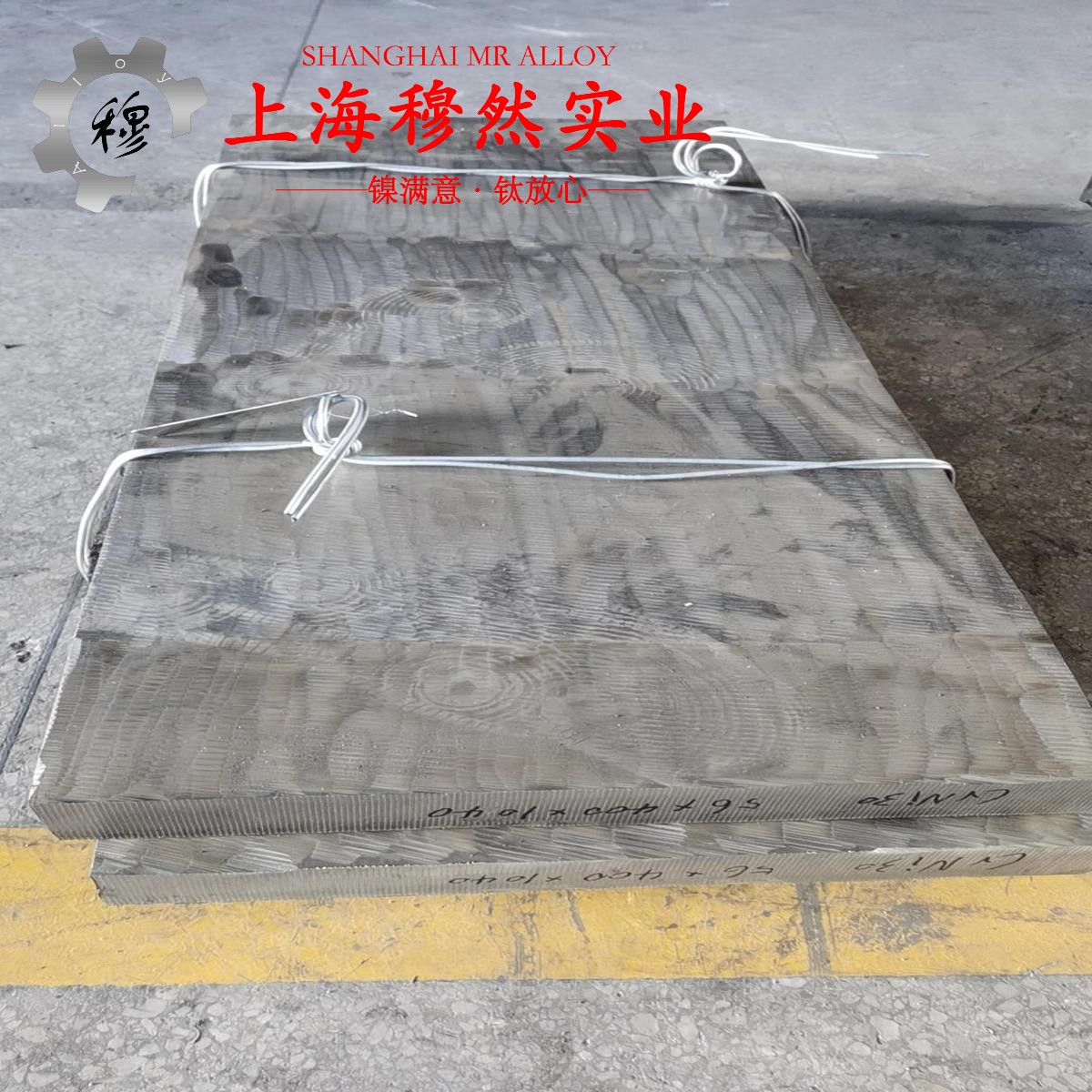 C70400铜镍合金材料的技术标准