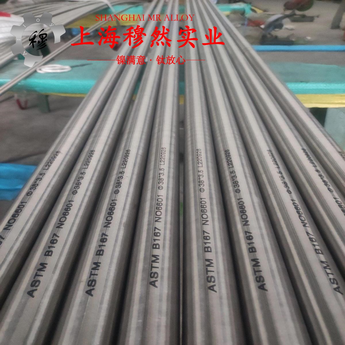 6J40精密合金的退火温度与切变模量