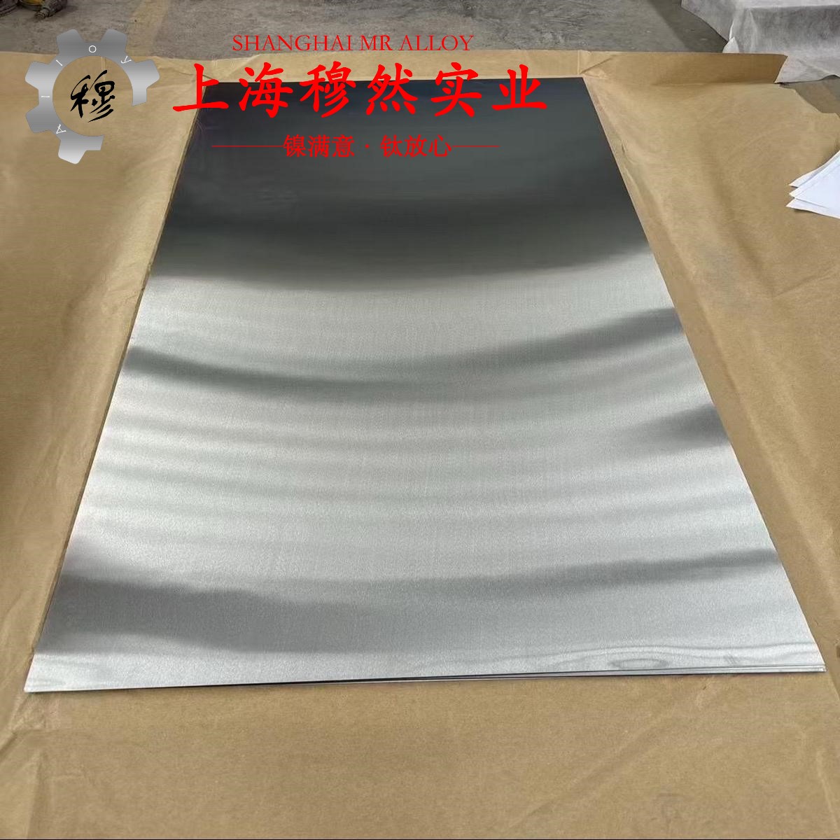 T70110普通白铜的零件热处理工艺与热处理性能