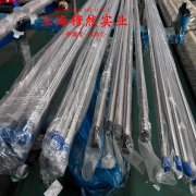  A286高温合金的化学成分、加工与热处理