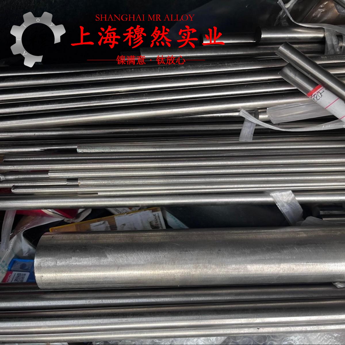 UNS N06601英科耐尔601的组织检验与成形性能