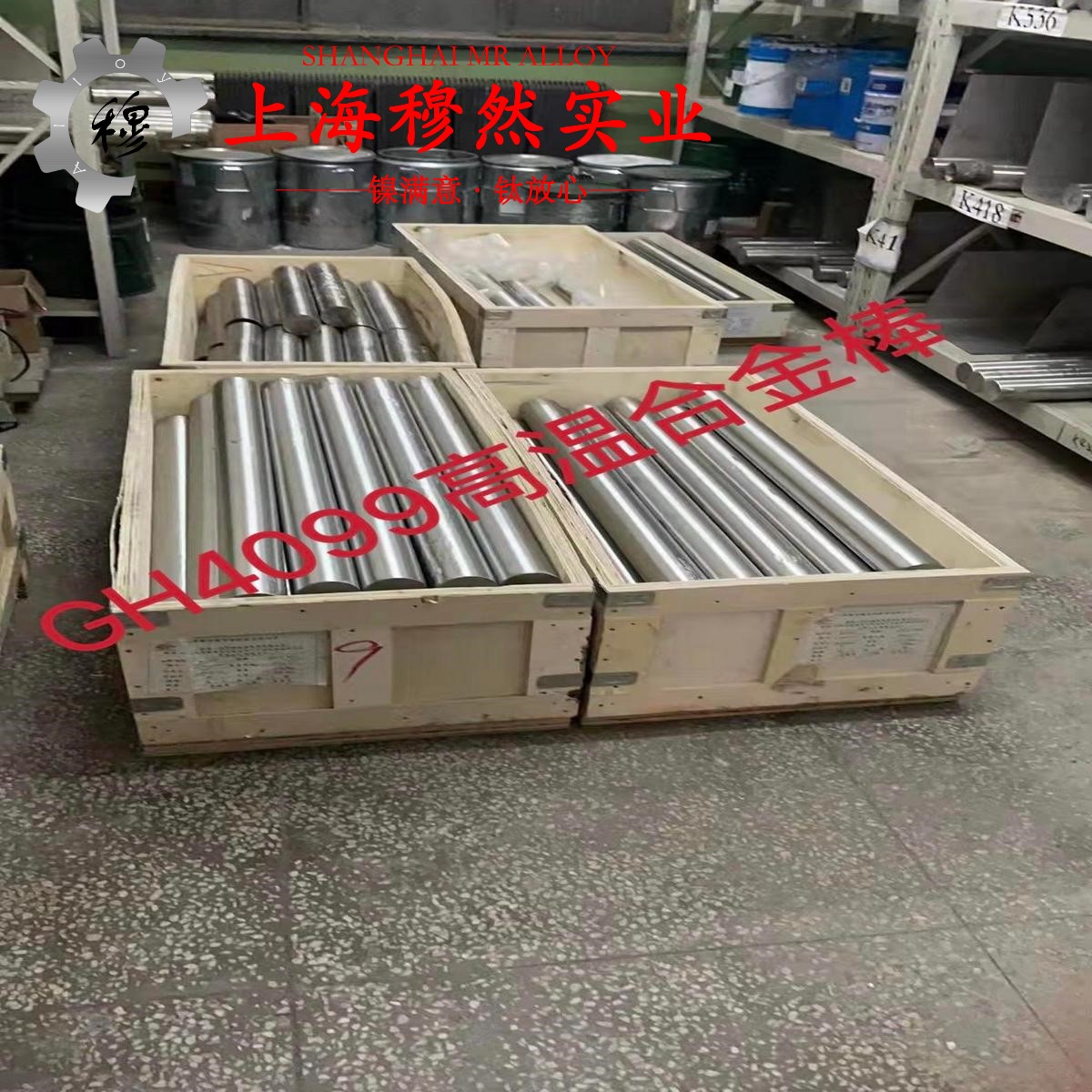 UNS N07718英科耐尔718的高周疲劳与时效处理