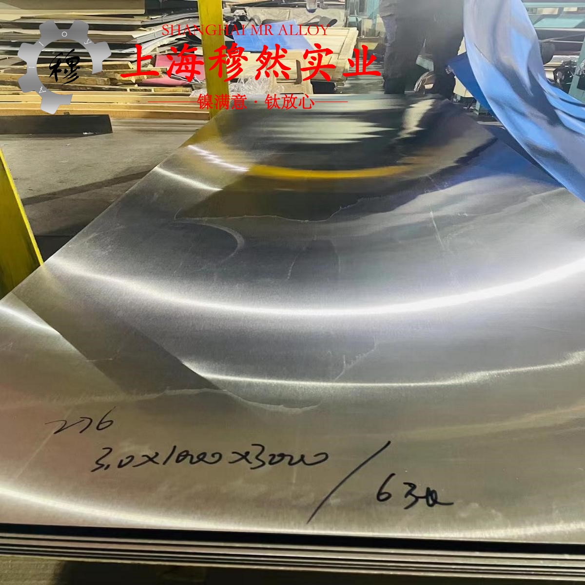 00Cr17NiTi精密软磁铁铬合金线材的材料参数百科