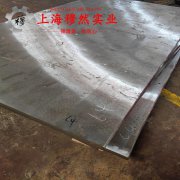  Ni77Mo4Cu5精密软磁铁镍合金的零件热处理工艺与热处理性能