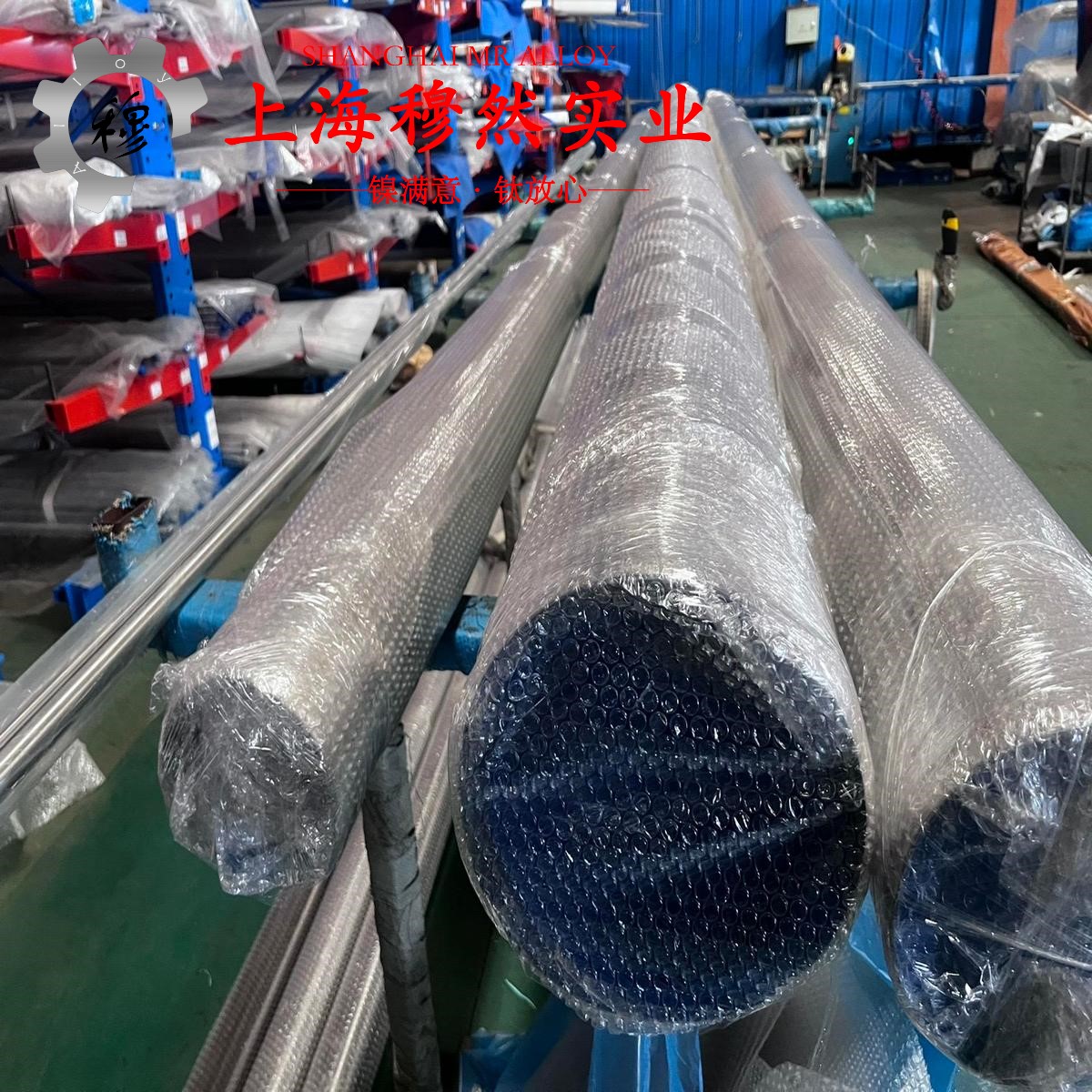 Co40CrNiMo精密弹性合金室温及各种温度下的力学性能