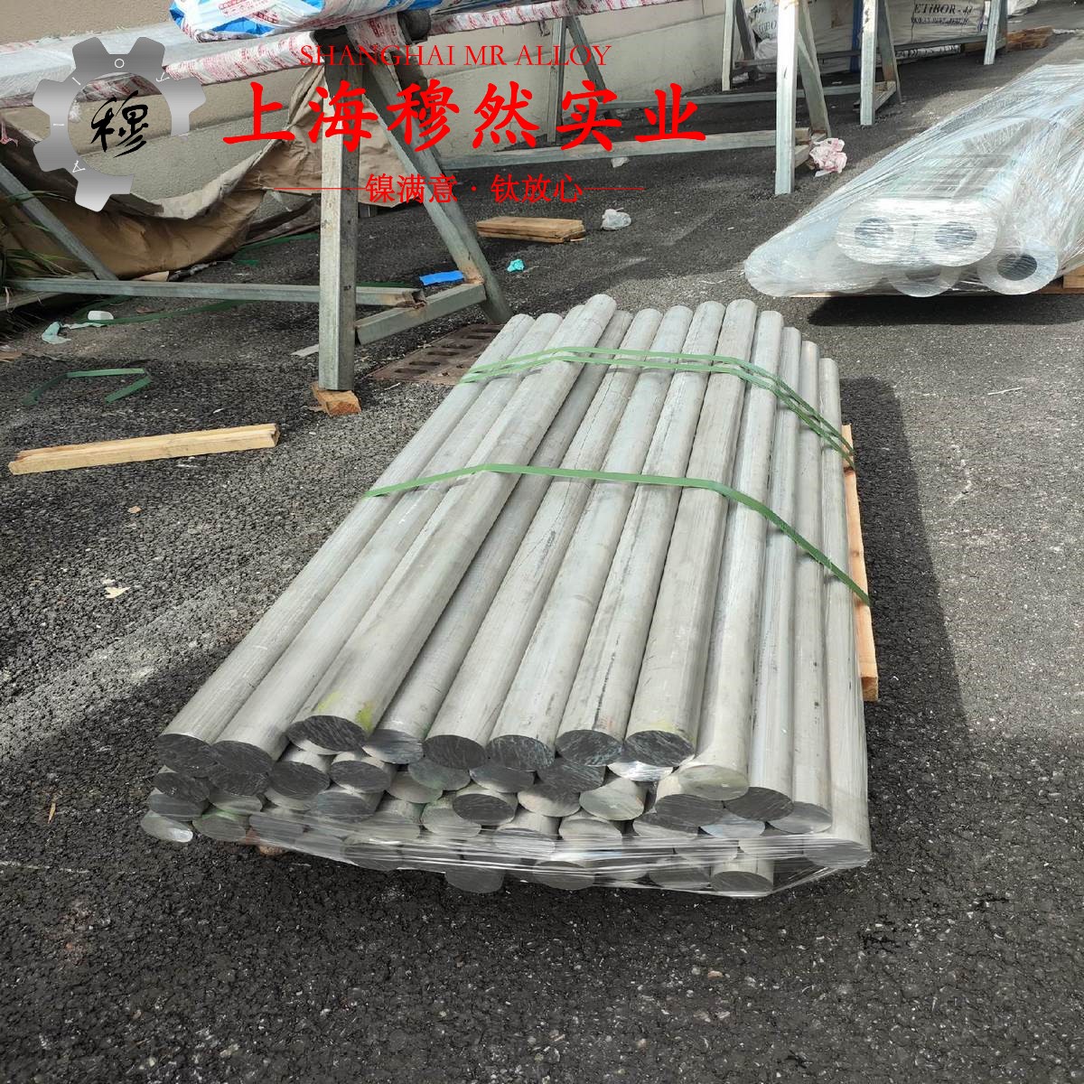 4J33铁镍钴定膨胀瓷封合金的制作工艺与泊松比