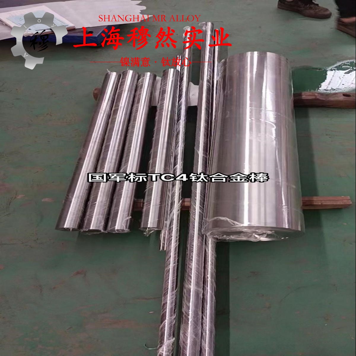 4J34铁镍钴定膨胀瓷封合金的退火温度与切变模量