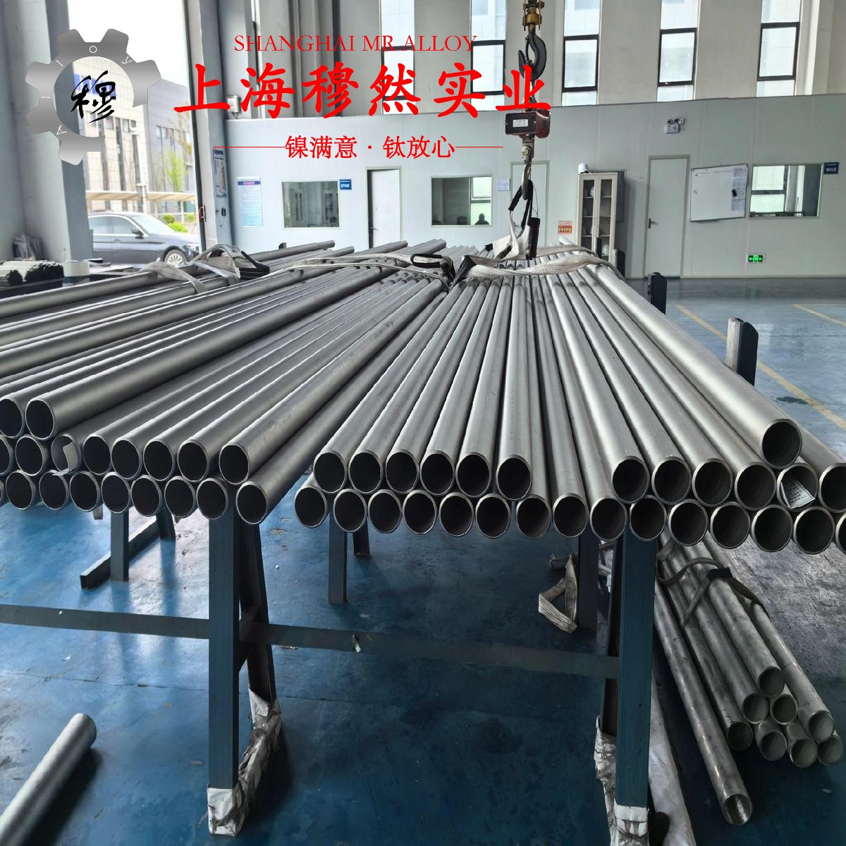 6J13锰铜精密电阻合金的高温蠕变性能与光谱分析