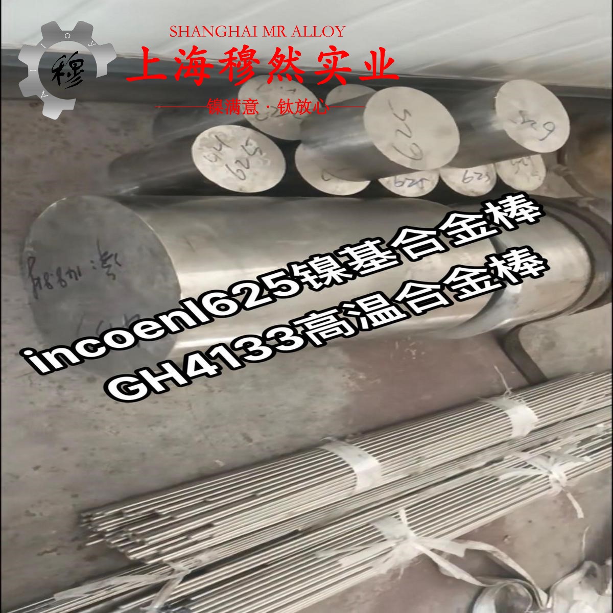 UNS N05500蒙乃尔铜镍合金的抗氧化性能、热处理制度