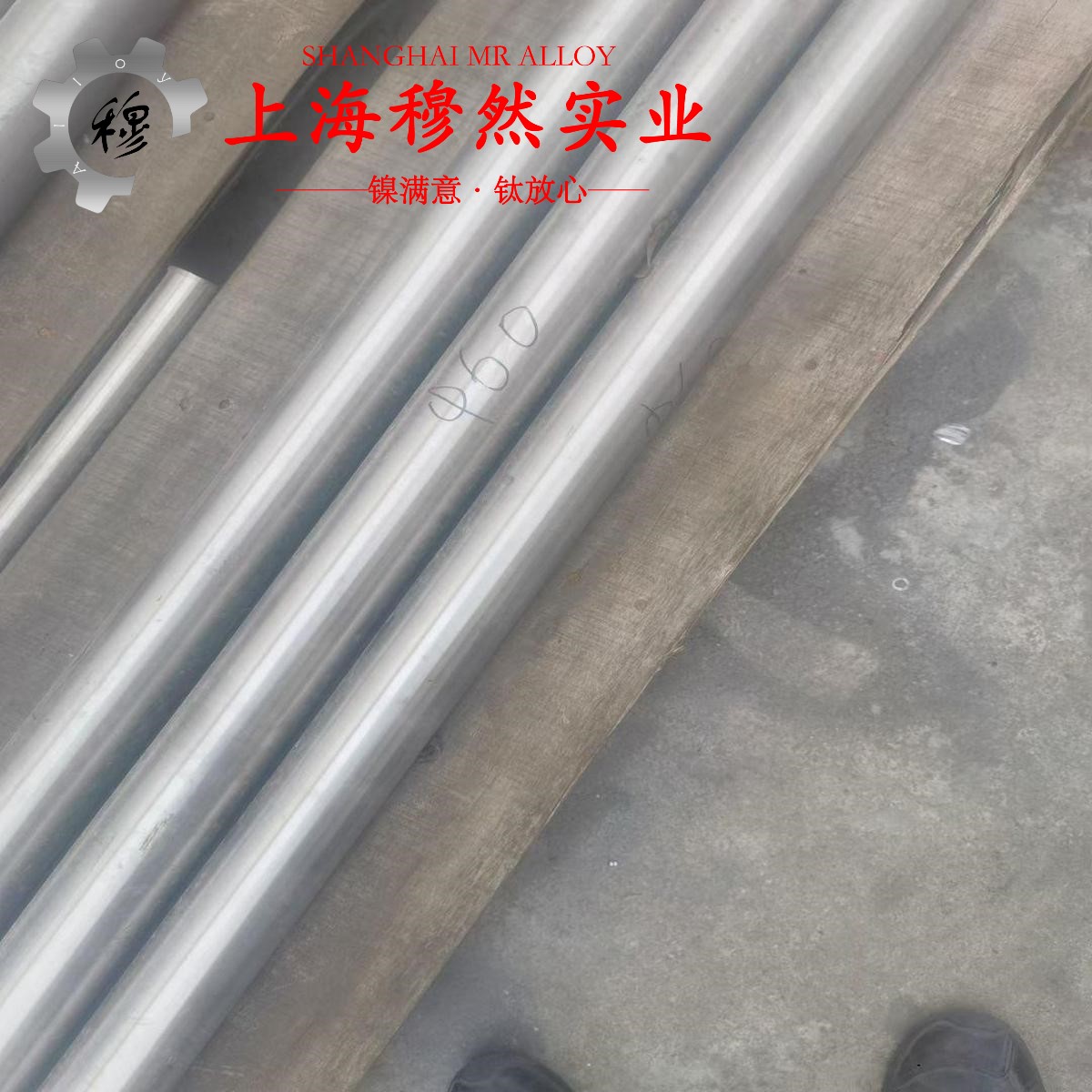 NC005/GCN5W应变电阻合金的高周疲劳与时效处理