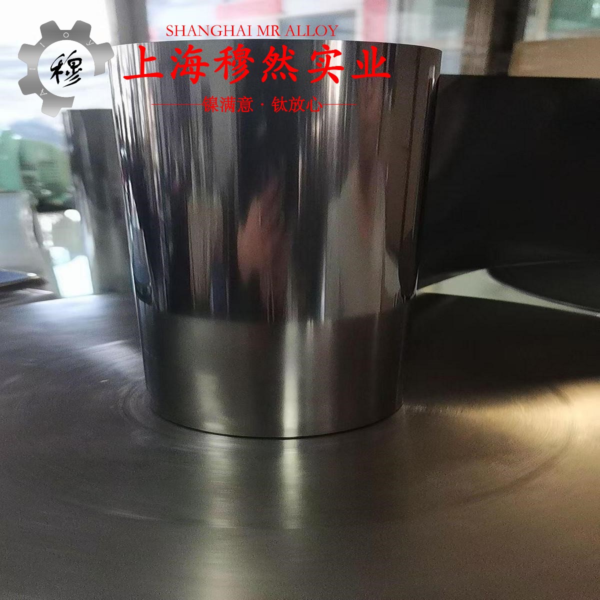 NC010铜镍电阻合金的化学成分、加工与热处理