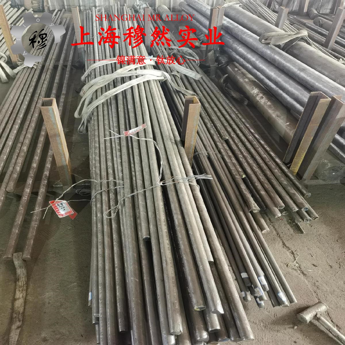 022Ni18Co8Mo5TiAI马氏体时效钢的机械性能、化学性能