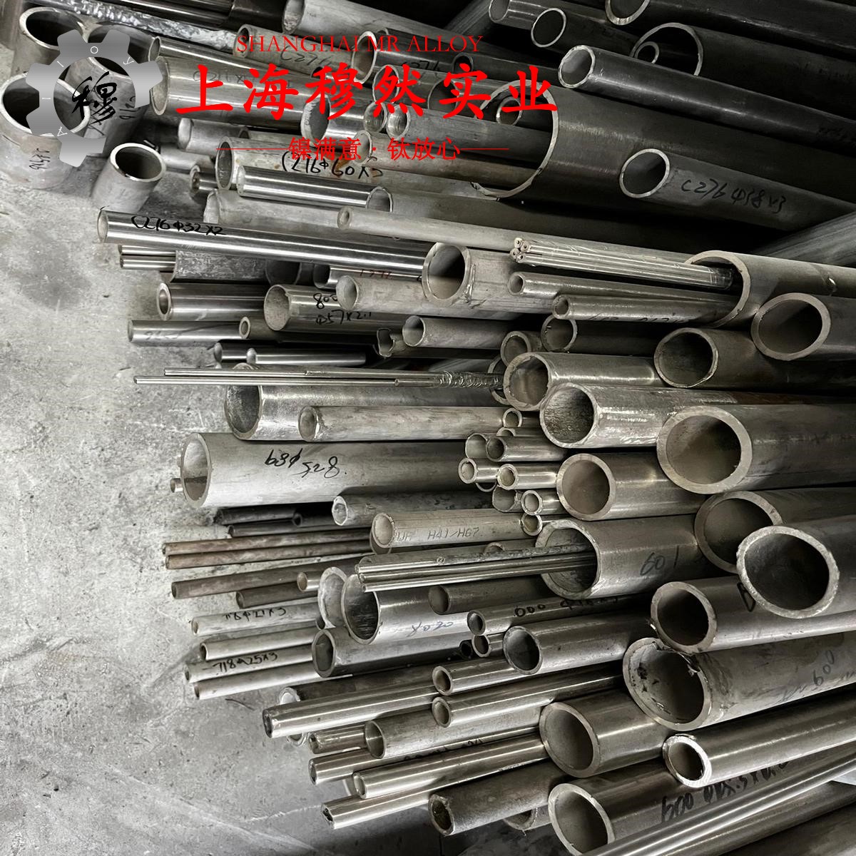 00Ni18Co9Mo5TiAl马氏体时效钢线材的材料参数百科