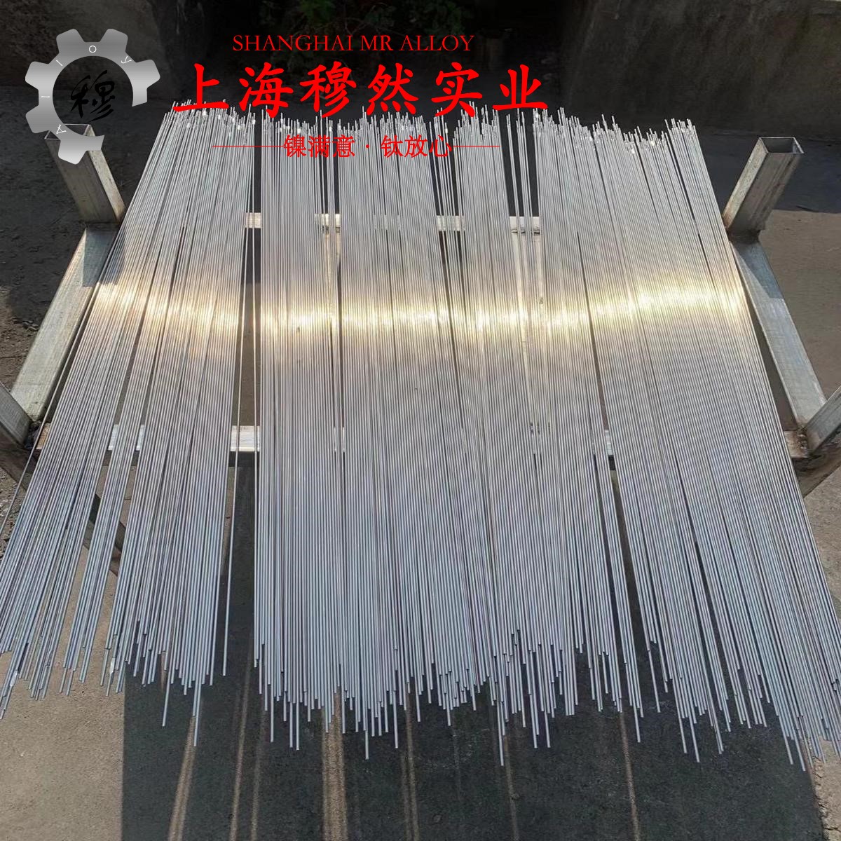 UNS N06022哈氏合金棒材的材料参数百科